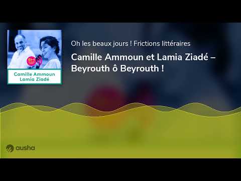 Vidéo de Camille Ammoun