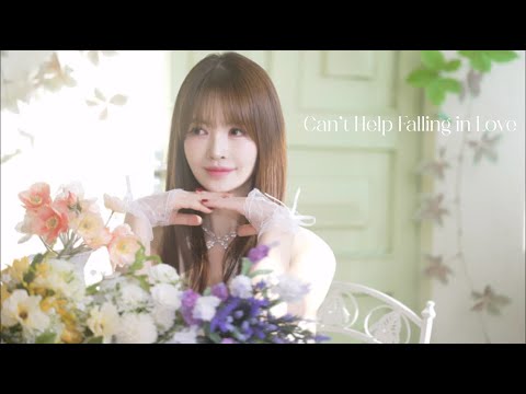 [팝페라 애슐리] Elvis Presley - Can’t Help <strong>Falling</strong> in <strong>Love</strong> (cover)