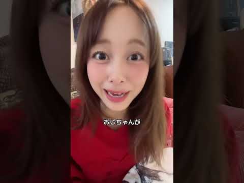 ハロウィンおじちゃんに話しかけたらwwww