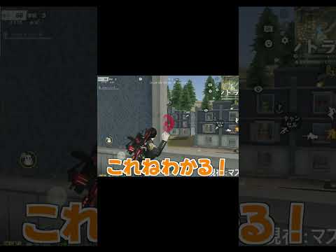 【荒野行動】敵の動きを予測した神グレがやばすぎたwww