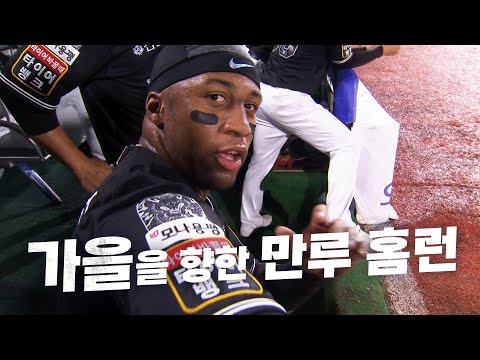 [NC vs KT] 가을 야구를 향한 KT 로하스의 만루 홈런 | 9.12 | KBO 모먼트 | 야구 하이라이트