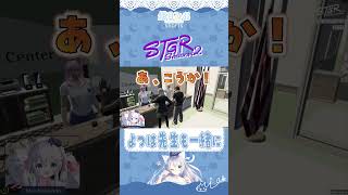 【#ストグラseason2】よつは先生も一緒に【 #ストグラ切り抜き #ストグラ SHIRAHA GTA5 レイラキャンベル、三島改、天羽よ
