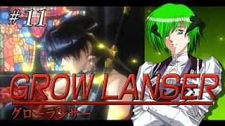 [GROW LANSER] グローランサー　個人Vtuber　ゲーム配信　【レトロゲーム 】パート11