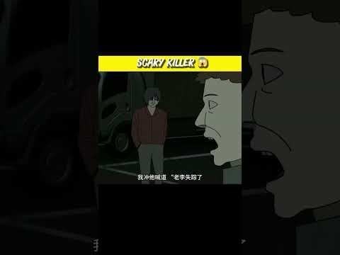 #anime #horrorstation #horrorstories #movieexplainedinhindi #movie #movieexplained #horrorshorts 🥶