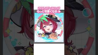 SNS映えアイコンリング作ってみた！ #vtuber #イラスト