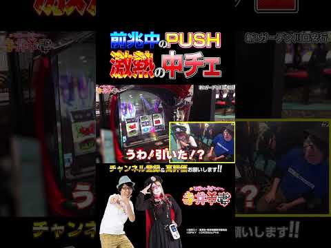 【L東京喰種】#パチスロ #パチンコ #切り抜き