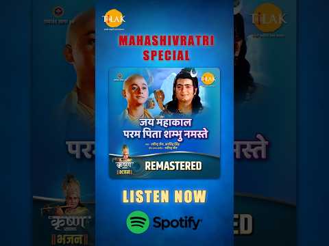 हरि और हर का अद्भुत संगम! 🙏✨