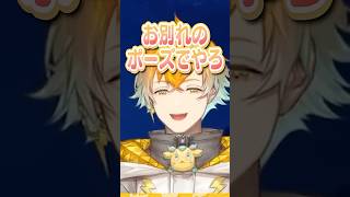 息がピッタリなOriens #にじさんじ #にじ公式切り抜き 【にじさんじ公式切り抜きチャンネル】