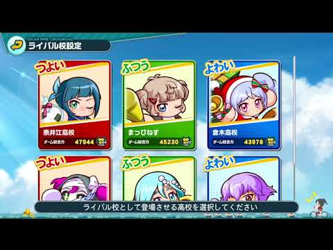 栄冠クロス ワールドバトルロイヤル スーパーまったりプレイ 動画 その703