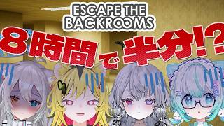 【後編】実写映画上映中！でも不気味な部屋はもうこりごり！！【Escape the Backrooms】