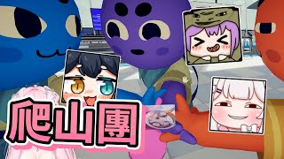 【嬌兔精華】四人行 必有搞耍焉 -6/24 PEAK ft.小伊伊 貓康 香草貓咪