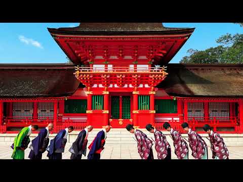 宇佐神宮御鎮座1300年PR動画（ロングバージョン）