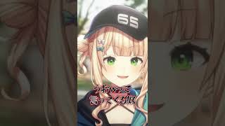 冷笑を冷笑する鏑木ろこ【にじさんじ切り抜き】 #shorts