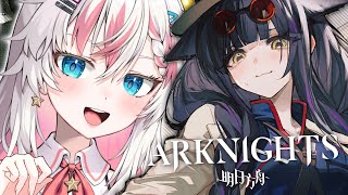 【ARKNIGHTS IS#5】 The Ending 5 journey begins
