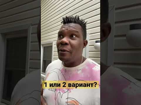 Первый или второй вариант?  научиться быть успешным или получать богатство? 