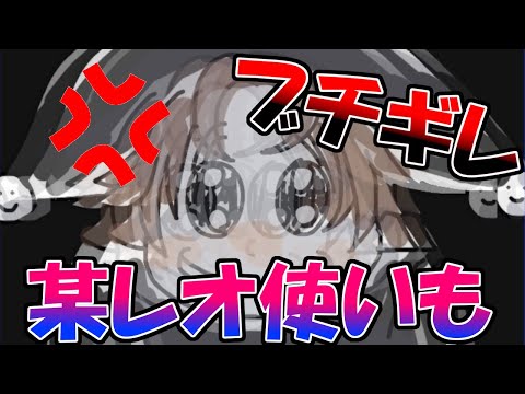 【第五人格】某レオ使いもブチギレ！画家の足が速すぎてレオが追いつけないｗｗｗ【IdentityⅤ】