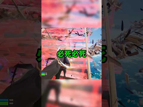 暴言厨現る【Fortnite】