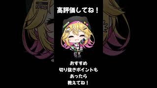 【巨影都市】まさかのベリアルさん 見学させてください！