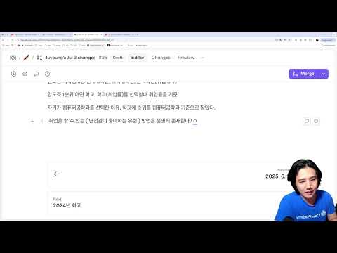 세상에서 인정받는 IT직군 최고의 취업 면접 안내서 예고편