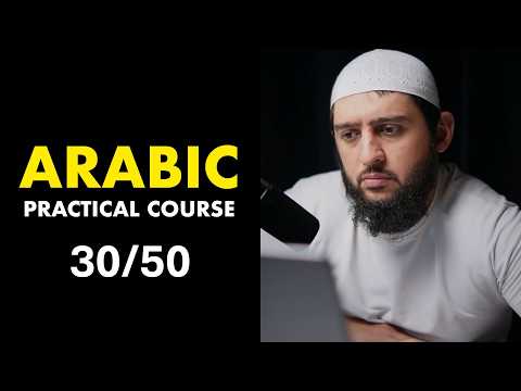 Learn Arabic Live Stream | 30/50
