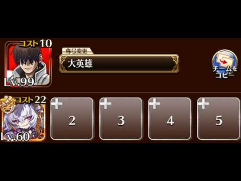 悪霊の塔 第14階層 120418 千年戦争アイギス