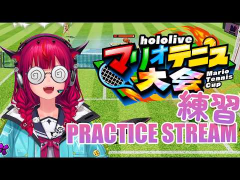 【Mario Tennis FEVER】Learning how to Tennis 101【Practice Stream】