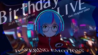 【VRChat】Birthday Special LIVE  ＃Waveringemotions 【 曇音ルカ 】