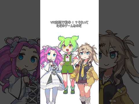 未来の戦争