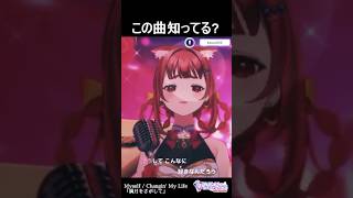 この曲知ってる？2000年代アニメソング | 満月をさがしてOP-戦わない変身ヒロイン