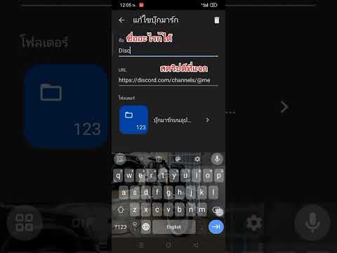 Sxngdu วิธีหาโทรเค็นdiscordmobilebotdiscordsxngdu