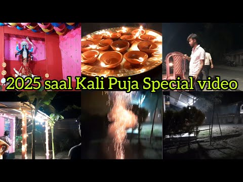 রাত একটার সময় গেলাম কালীমন্দিরে পূজো দিতে ( মন্দিরের ঠাকুর ) ক্লাবের ঠাকুর সব সেয়ার করলাম জয় মা 🙏