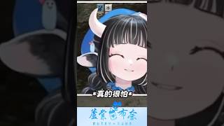 大家過年熬夜打FF14的時候，可以順便解一下賢者的職業任務 #vtuber #台v #shorts #ffxiv #ff14