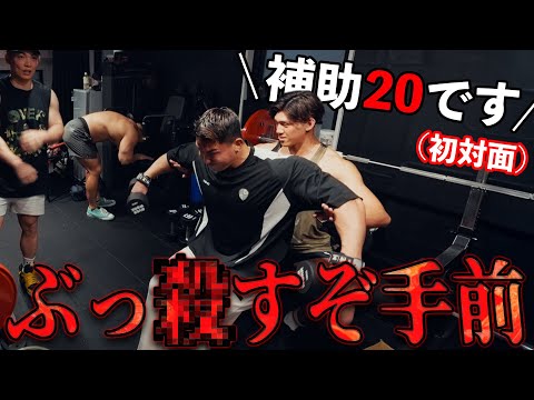 初めましての奴にアホほど補助されて我慢の限界がきた。