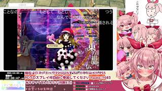 【LOST EGG SERIES初見プレイ全7作クリア耐久】延長戦 エッグ3屋台焼きそば全カット禁止討伐、開始＃29【白雪いろは】