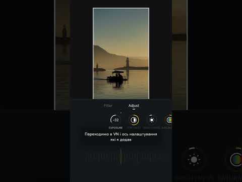 Як зробити кіношний колір ?