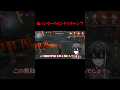 【第五人格】新ハンターの救助狩りがインチキすぎる #第五人格 #identityv #新ハンター #ビリヤードプレイヤー