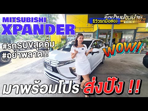 รีรีวิว-รถมือสอง-รถมือสองราคาถ รีรีวิว-รถมือสอง-รถมือสองราคาถ