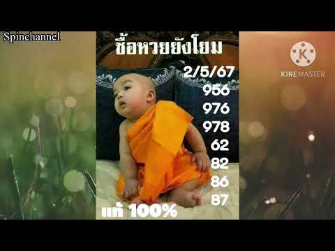 สรุปโค้งสุดท้ายเก็บหนุ่มสุพ