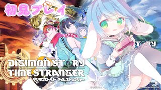 #3　最大LV低くない？ミリしら初見プレイ　高評価とチャンネル登録求　【デジモンストーリータイムストレンジャー】【ENG Sub】2025/