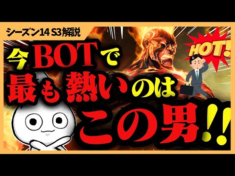 今BOTレーンで最も熱い男、適当に使うだけで勝てるぞ・・・ ブランド  [League of Legends]