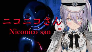 【 ニコニコさん 】笑顔の男から逃げろ！！【ソフィア・ヴァレンタイン/にじさんじ】