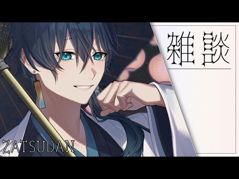 氷雨蒼石 - Vtuberデータベース｜Vtuber Post - Vポス