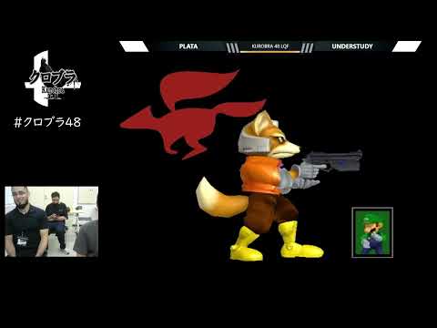 スマブラDX クロブラ48 LQF Plata （Fox） vs Understudy （Luigi）