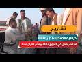 كرسيه المتحرك لم يمنعه.. أسامة يعمل في السوق نهارًا ويعلم القرآن مساء
