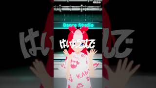 アプリ「VEAT」使ってみた！ #はいよろこんで #shorts #vtuber #VEAT