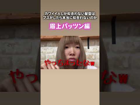体張りすぎ