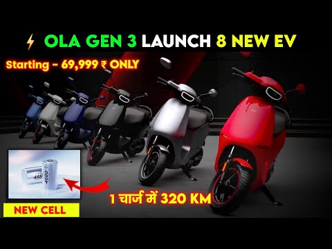 ⚡OLA GEN 3 | 8 New EV launch | 320 KM | Ola Gen 3 Electric Scooter | All details | ride with mayur