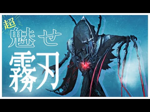 で、出た～久々のスーパー霧刃【第五人格】【Identity V】【アイデンティティファイブ】