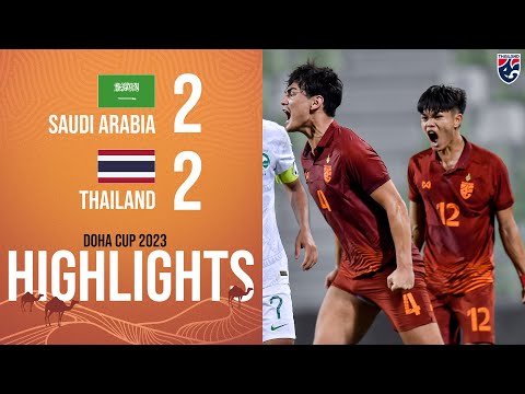 ไฮไลท์ฟุตบอล U23 โดฮา คัพ | ทีมชาติซาอุดีอาระเบีย พบ ทีมชาติไทย