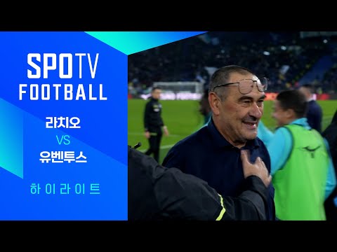 [25/26 세리에A] 8R 라치오 vs 유벤투스 3분 하이라이트｜SPOTV FOOTBALL